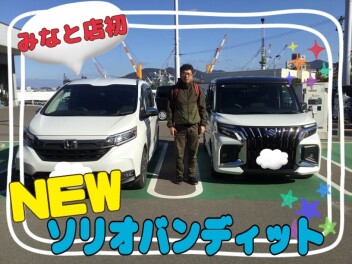 【みなと店初】ＮＥＷ☆ソリオバンディット納車式